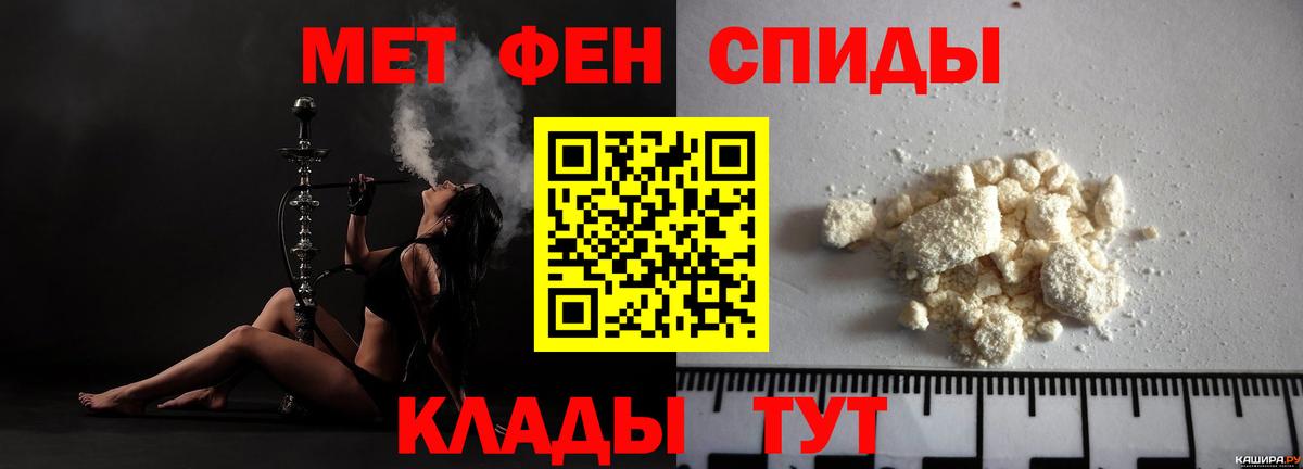 АМФЕТАМИН 98% Белогорск