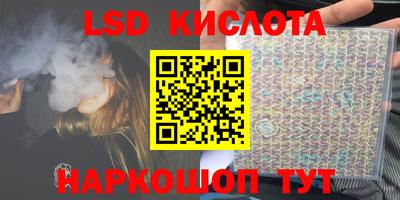 прущие грибы Бугуруслан