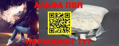 бошки Будённовск