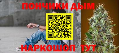 прущие грибы Бугуруслан