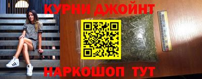 прущие грибы Бугуруслан