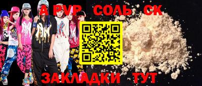 бошки Будённовск