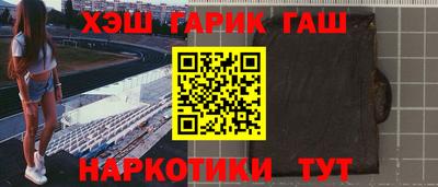 бошки Будённовск