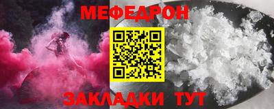 прущие грибы Бугуруслан