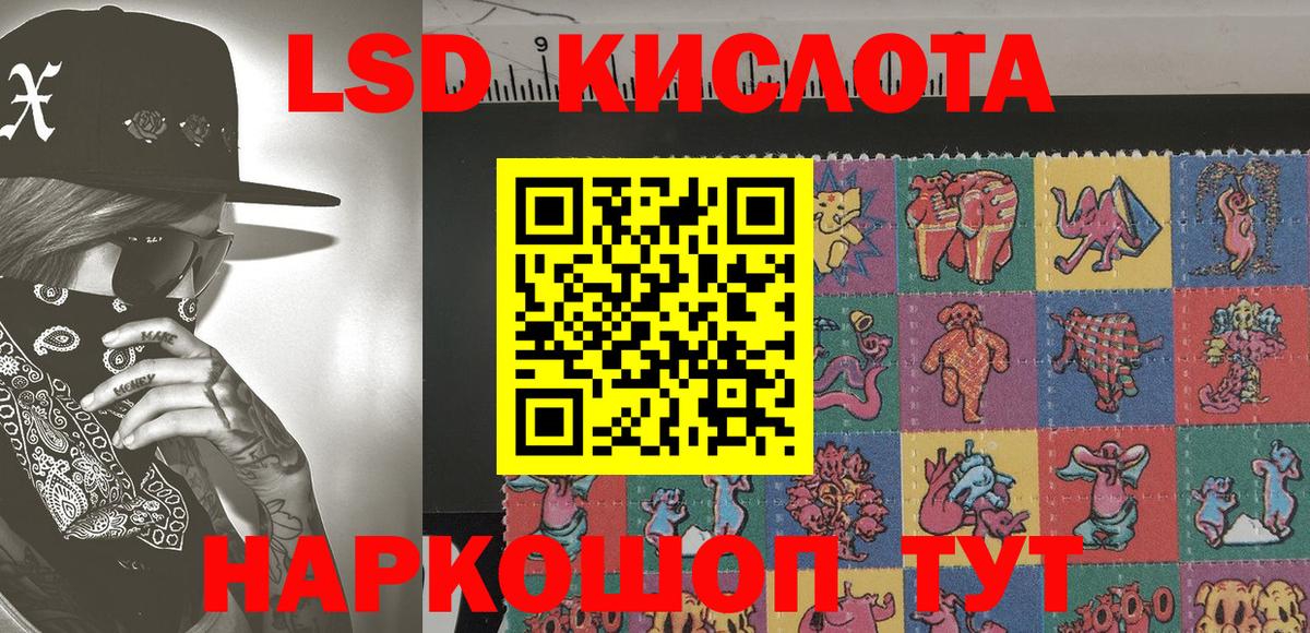  COCAIN Белогорск