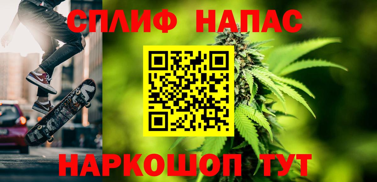 Конопля конопля Белогорск