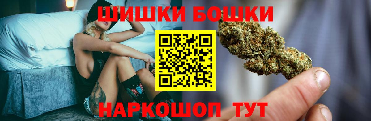 Конопля Amnesia  Каннабис ГИДРОПОН  Белогорск  Вход с VPN 